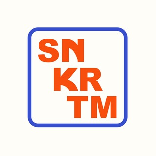 SNKRTM | КРОССОВКИ