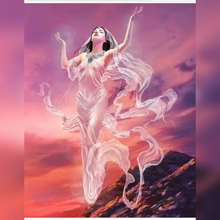 ПУТЬ БОГИНИ