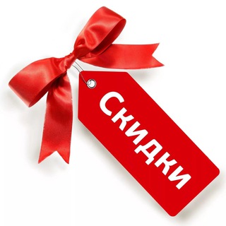 ВЫГОДНЫЕ ПОКУПКИ  С НАСТЮШКОЙ