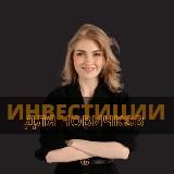 ИНВЕСТИЦИИ ДЛЯ НОВИЧКОВ| PRO.FINANSY