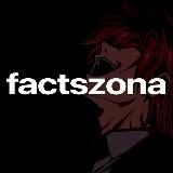 FACTSZONA