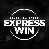 EXPRESS WIN 