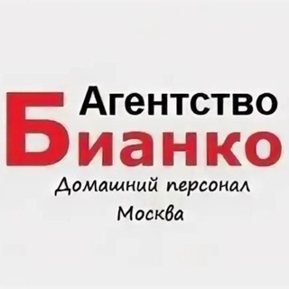 НЯНЯ | ДОМРАБОТНИЦА МОСКВА И МО