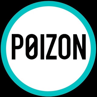 POIZON888 - ВЫКУП И ДОСТАВКА