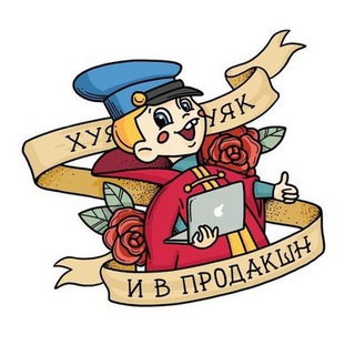 ГОВНОКОД