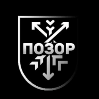 ПОЗОР ХМЕЛЬНИЦЬКИЙ!