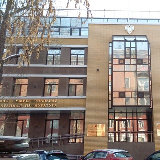 БАЙКАЛЬСКАЯ МЕЖРЕГИОНАЛЬНАЯ ПРИРОДООХРАННАЯ ПРОКУРАТУРА