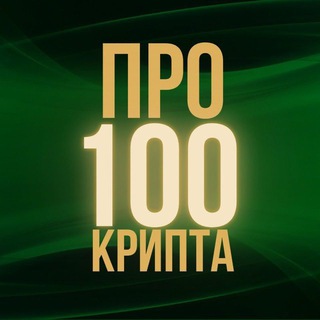 40PLUS О КРИПТЕ