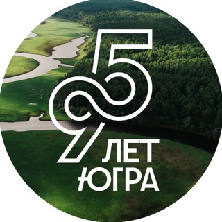 ЮГРА Z ОФИЦИАЛЬНО