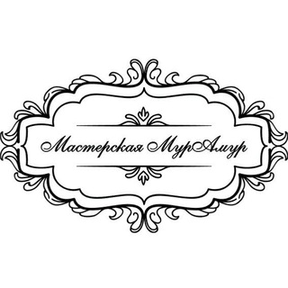 МЕБЕЛЬ НА ЗАКАЗ МУРАМУР