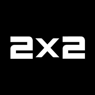 2X2 | ТЕЛЕКАНАЛ 2Х2