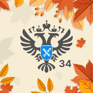 РОСРЕЕСТР ВОЛГОГРАД