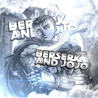 БЕРСЕРК || SKERS