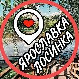 ЛОСИНООСТРОВСКИЙЯРОСЛАВСКИЙСВАО