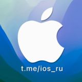 IOS DEVELOPERS — РУССКОГОВОРЯЩЕЕ СООБЩЕСТВО