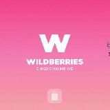 WILDBERRIES | СКИДКОМАНИЯ WB