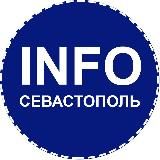 СЕВАСТОПОЛЬ INFO