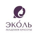 ЭКОЛЬ: КОСМЕТОЛОГИЯ ДЛЯ НАЧИНАЮЩИХ