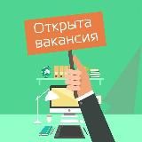 РАБОТА ДОМА - ПОИСК РАБОТЫ  УДАЛЁННО