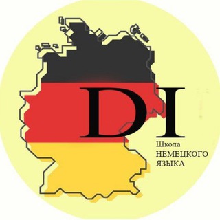 DEUTSCH_INTENSIV