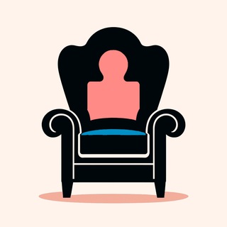 ПСИХОЛОГИЯ В КРЕСЛЕ