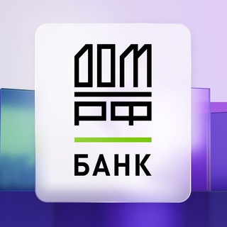 БАНК ДОМ.РФ
