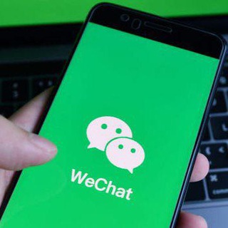 WECHAT АКТИВАЦИЯ 
