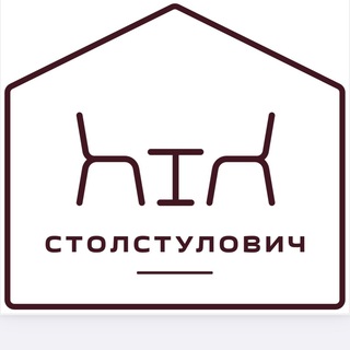 СТОЛЫ СТУЛЬЯ STOLSTULOVICH.RU