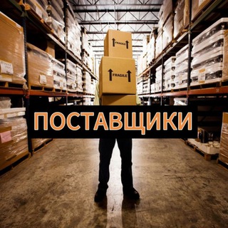 МИР ОПТА