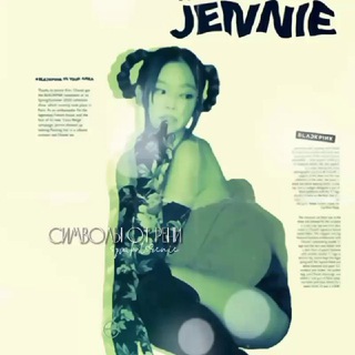 ᴄИʍʙᴏᴧЫ ᴏᴛ ᴩᴇНИ