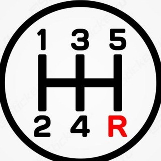 ПЕРВАЯ ПЕРЕДАЧА