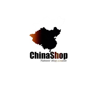 CHINASHOP 