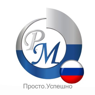 PM-INTERNATIONAL РОССИЯ