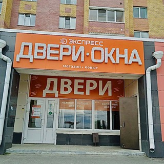 ЭКСПРЕССДВЕРИ|ЭКСПРЕССОКНА