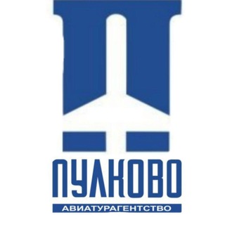 ПУЛКОВО КАЗАХСТАН