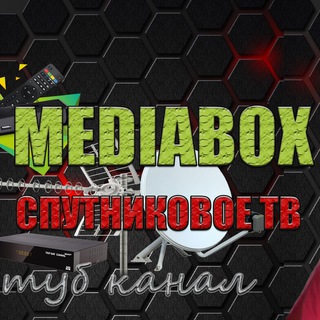 ЧАТ - БЕСЕДКА ЮТУБ КАНАЛА МЕДИАБОКС- СПУТНИКОВОЕ ТВ