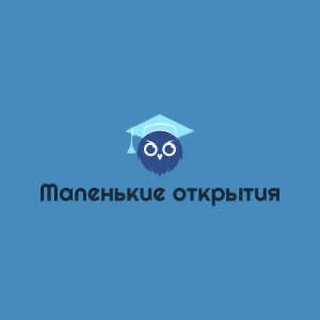 ПОЛЕЗНОСТИ ОТ ХРАБРОЙ УЧИЛКИ