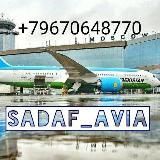 SADAF_AVIA