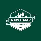 СТРОЮ СЕТЬ ГЛЭМПИНГОВ NEWCAMP