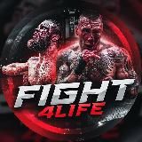 FIGHT4LIFE | УЛИЧНЫЕ ДРАКИ
