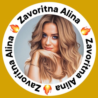 СТІКЕРИ ТА ГОТОВІ STORIES ♡ ZAVORITNAYA ALINA