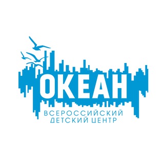 ВДЦ «ОКЕАН»