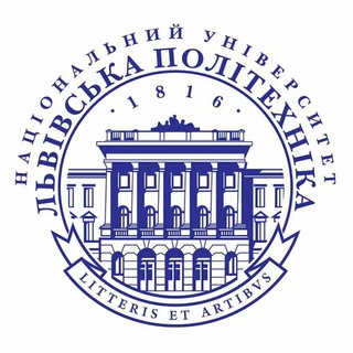 ЛЬВІВСЬКА ПОЛІТЕХНІКА