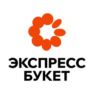ЭКСПРЕСС БУКЕТ