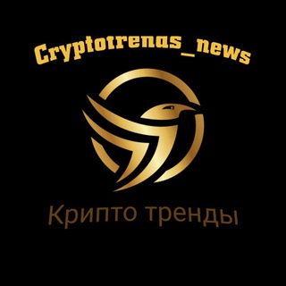 КРИПТО ТРЕНДЫ NEWS