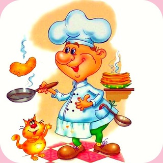 КАК ПРИГОТОВИТЬ