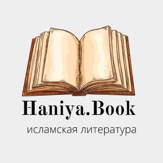 HANIYA.BOOK