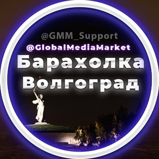 ОБЪЯВЛЕНИЯ | БАРАХОЛКА ВОЛГОГРАД