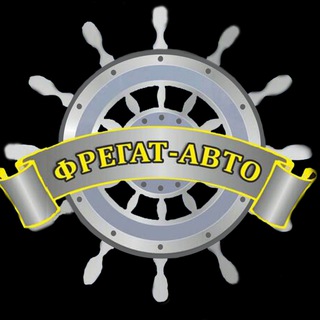 АВТОСАЛОН «ФРЕГАТ-АВТО»