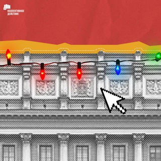 ТРАНСЛЯЦИИ ИЗ ЗАКСА